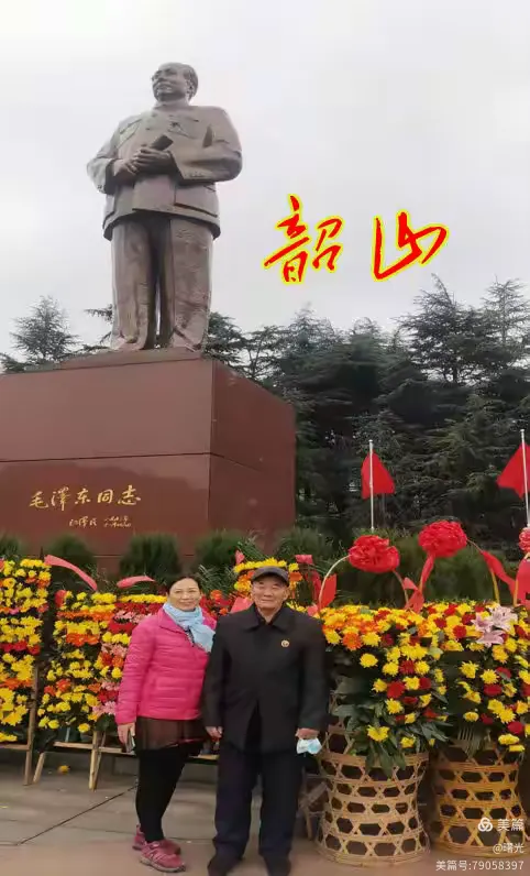 湖南旅游之二韶山篇